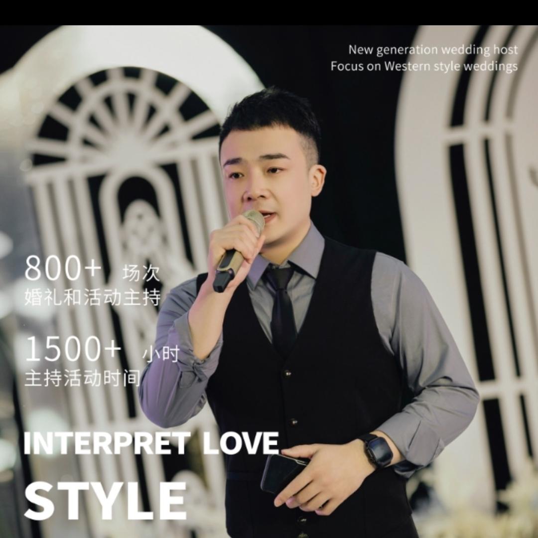 主持人🎤刚刚