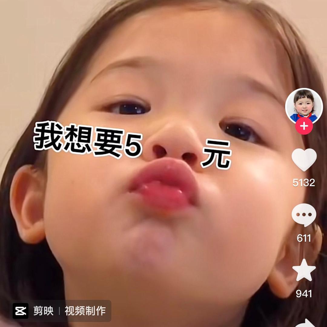 🧚‍♀️不讲李