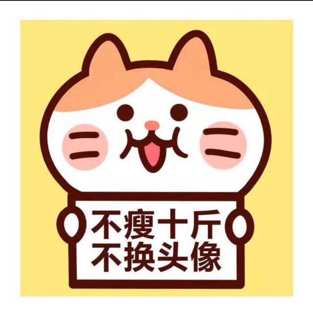 “淡然”