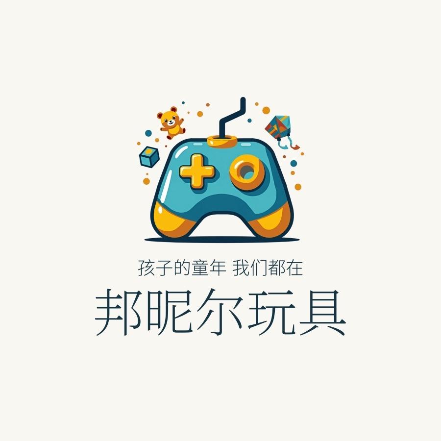 邦昵尔玩具企业店