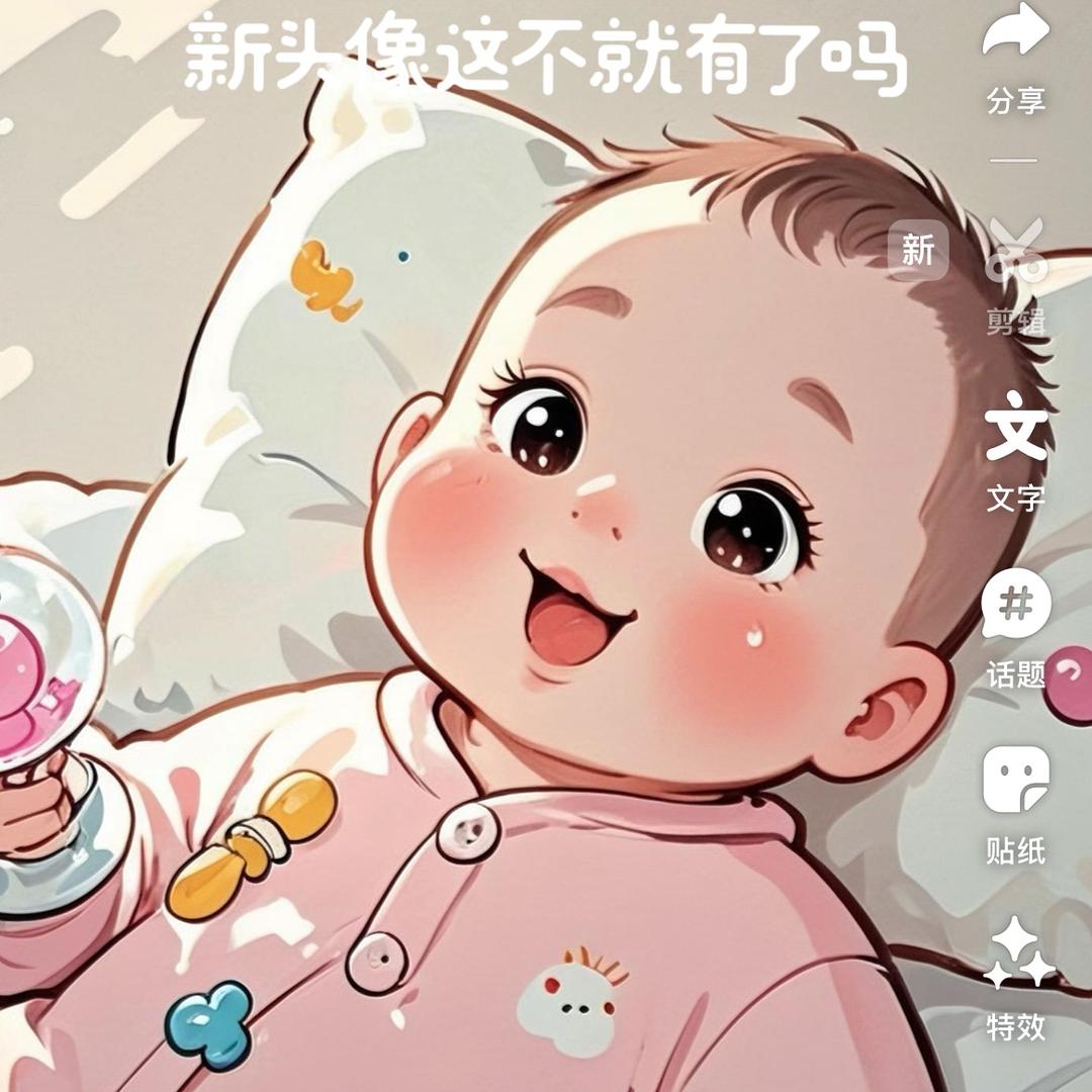@别说以前