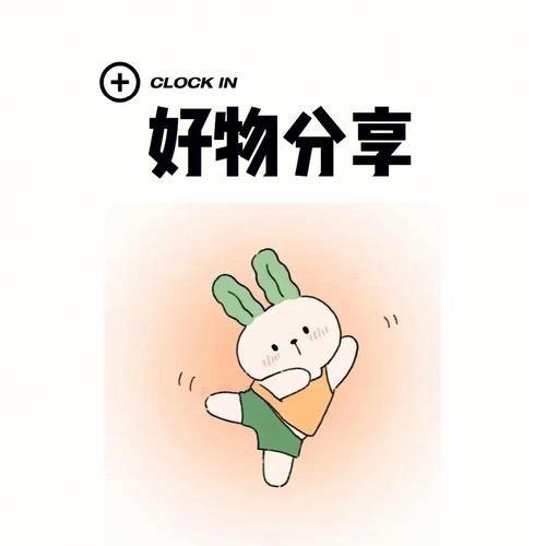 阿盼（橱窗有好物）