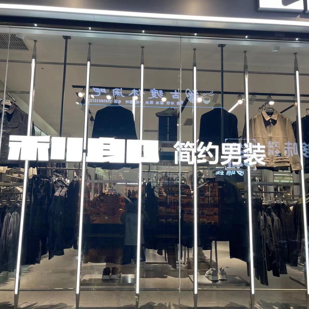 盐津利郎