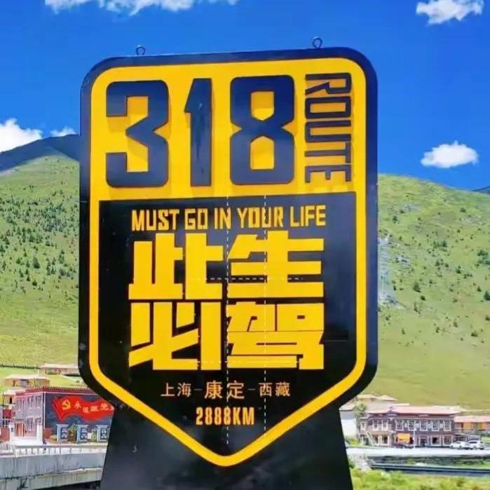 嘉辉二手车行