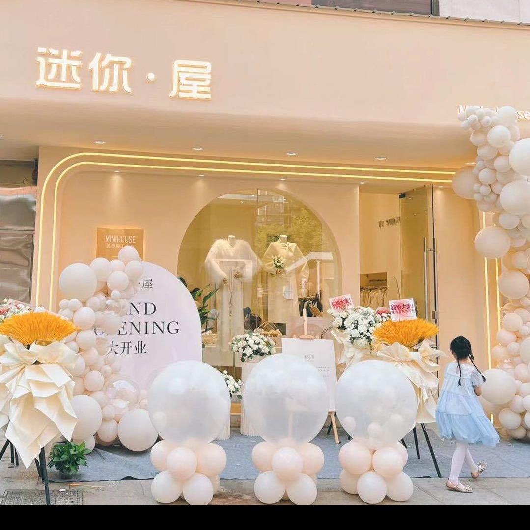 《迷你屋》黄石女装大上海店