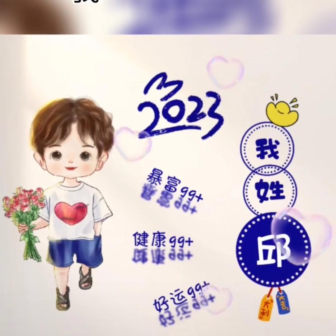 灿芒·清晨果园(府前路店)专用号