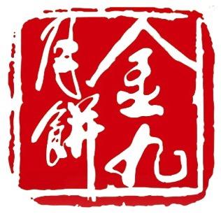 汇记食品