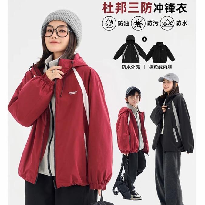 辰辰妈童装服饰