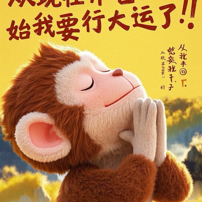 猴小咩（猴弟航拍）
