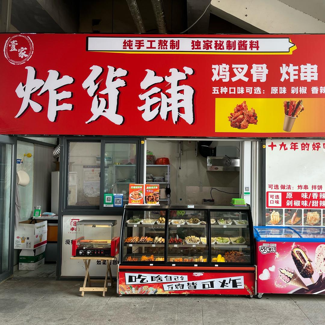 鱼儿