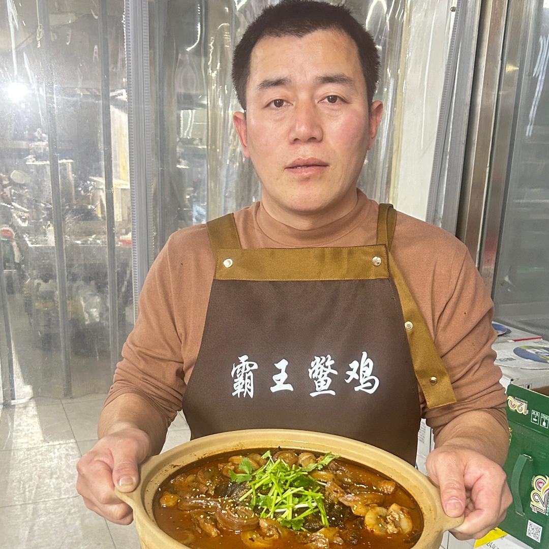 大姑父美食