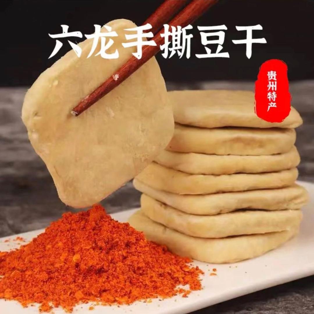贵州小辣椒🌶土特产