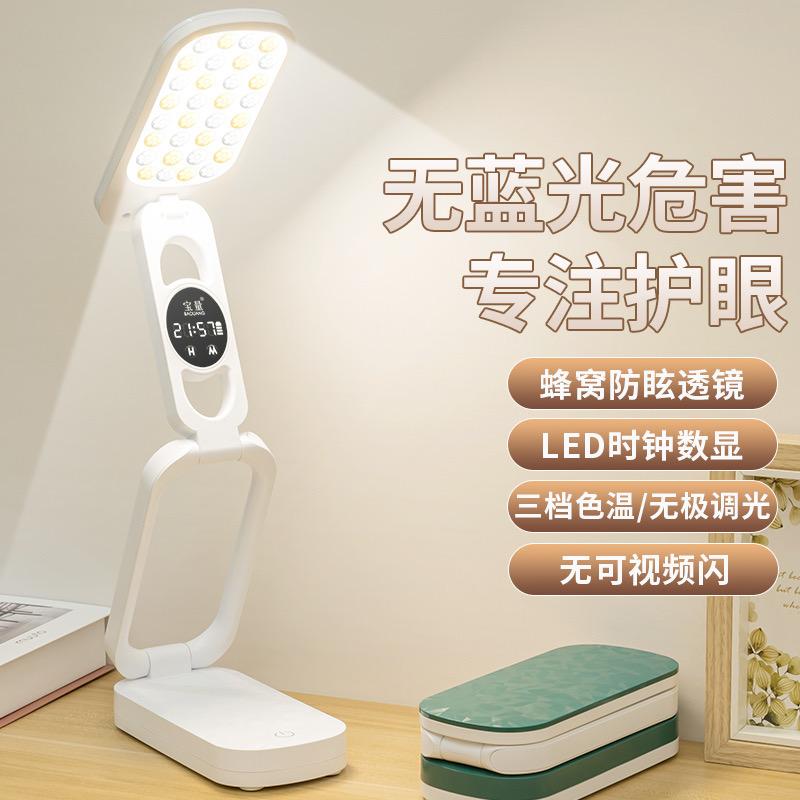 宝量灯饰旗舰店