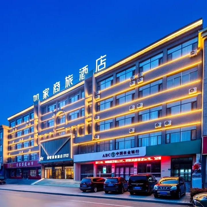宁武如家商旅凤凰大街店