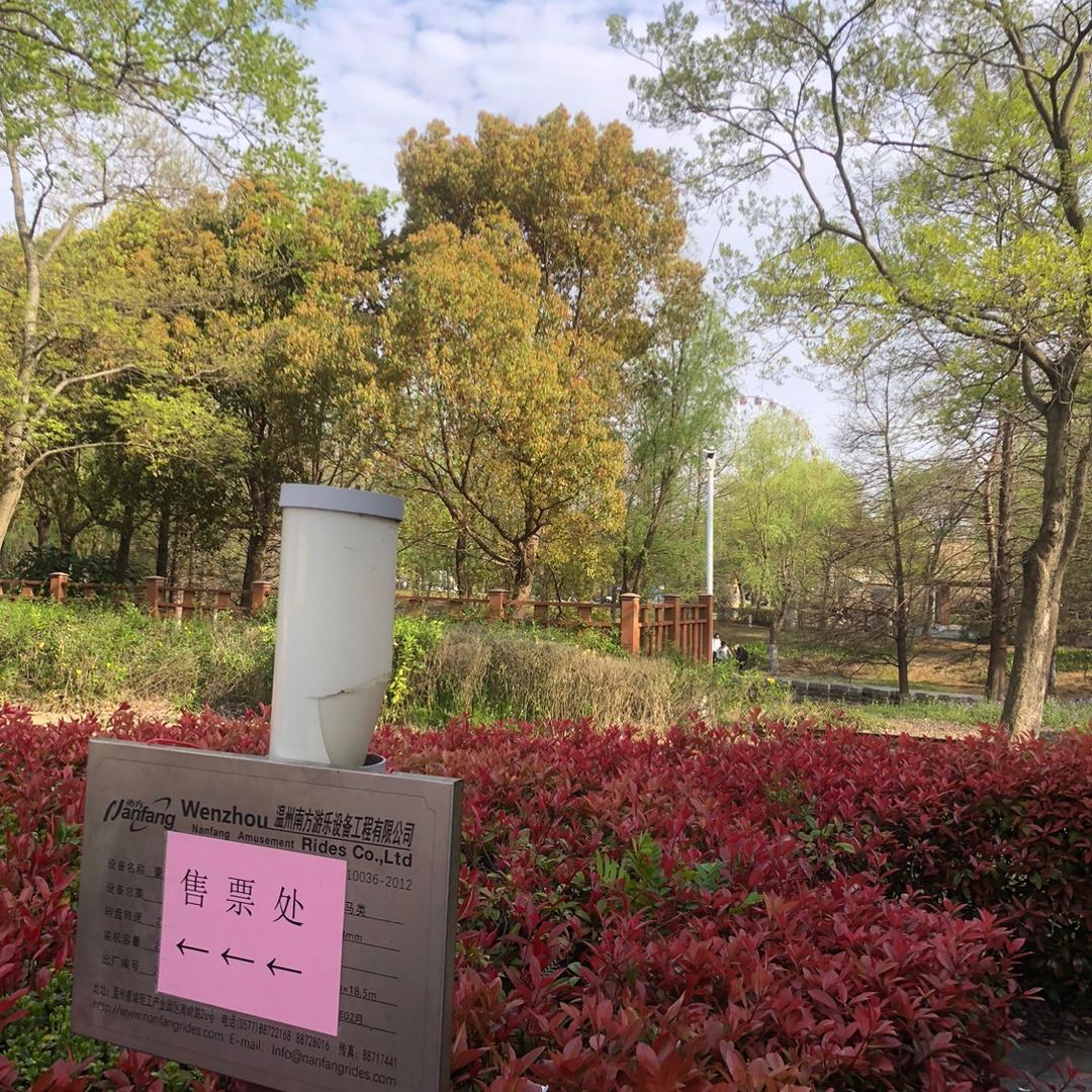 爱拼才会赢