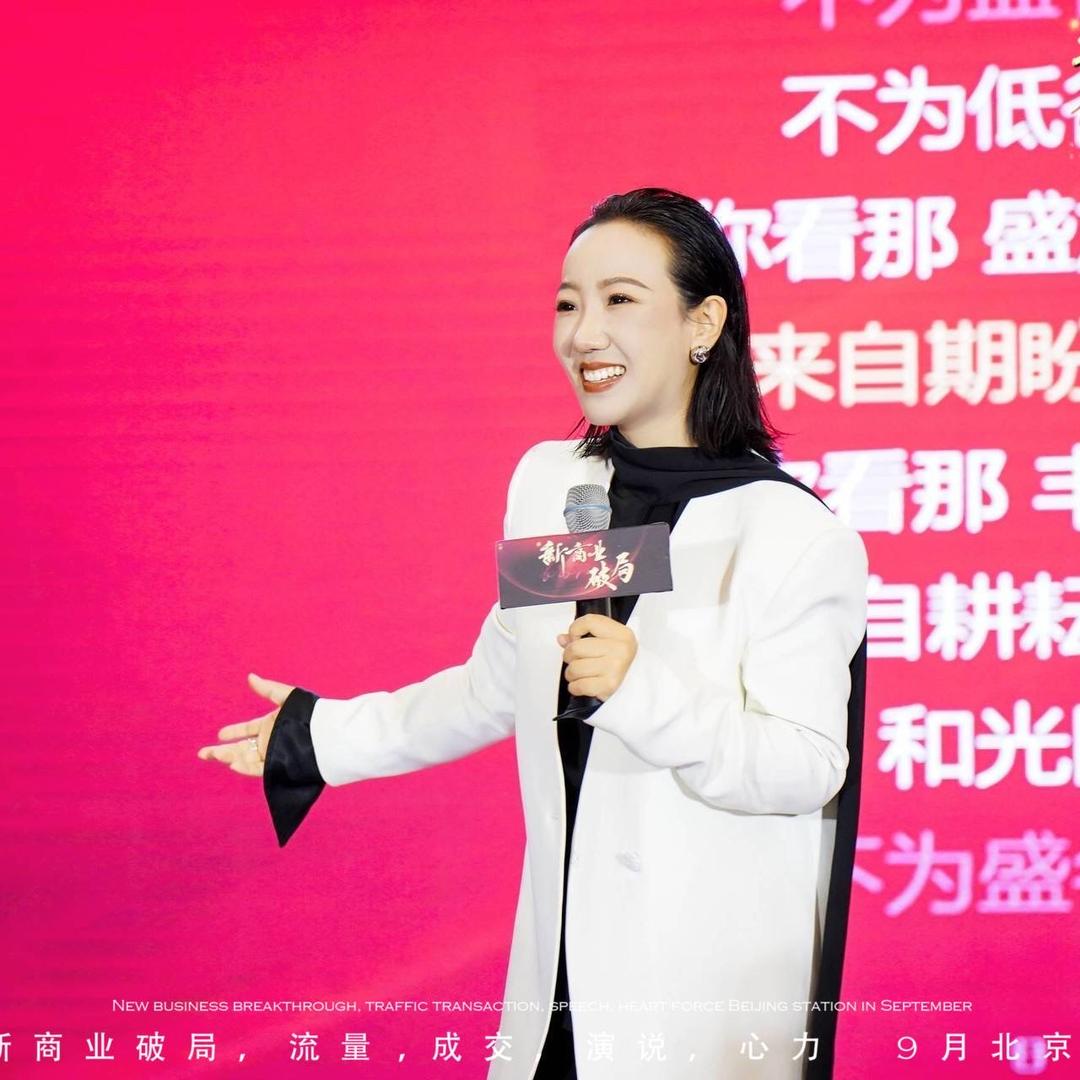 李小花成交力破局
