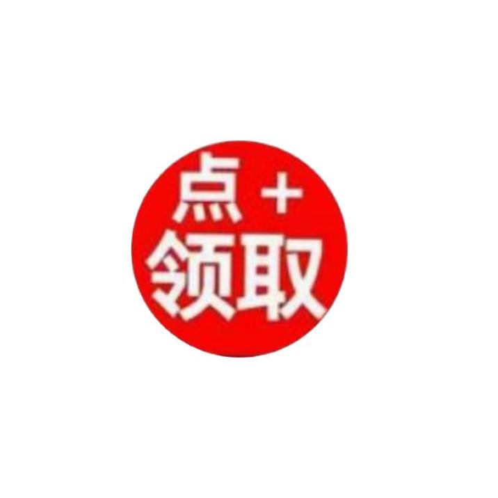 怡兰故事会