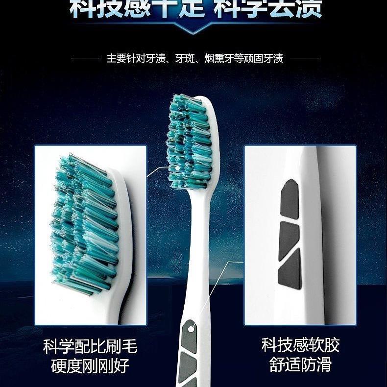 刷疯啦牙具店
