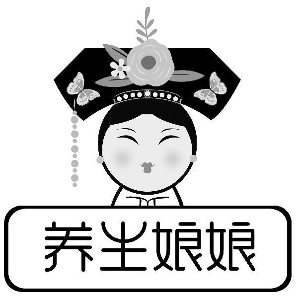 宝藏小李教食养✅