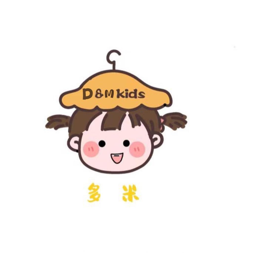 多米童装童品-