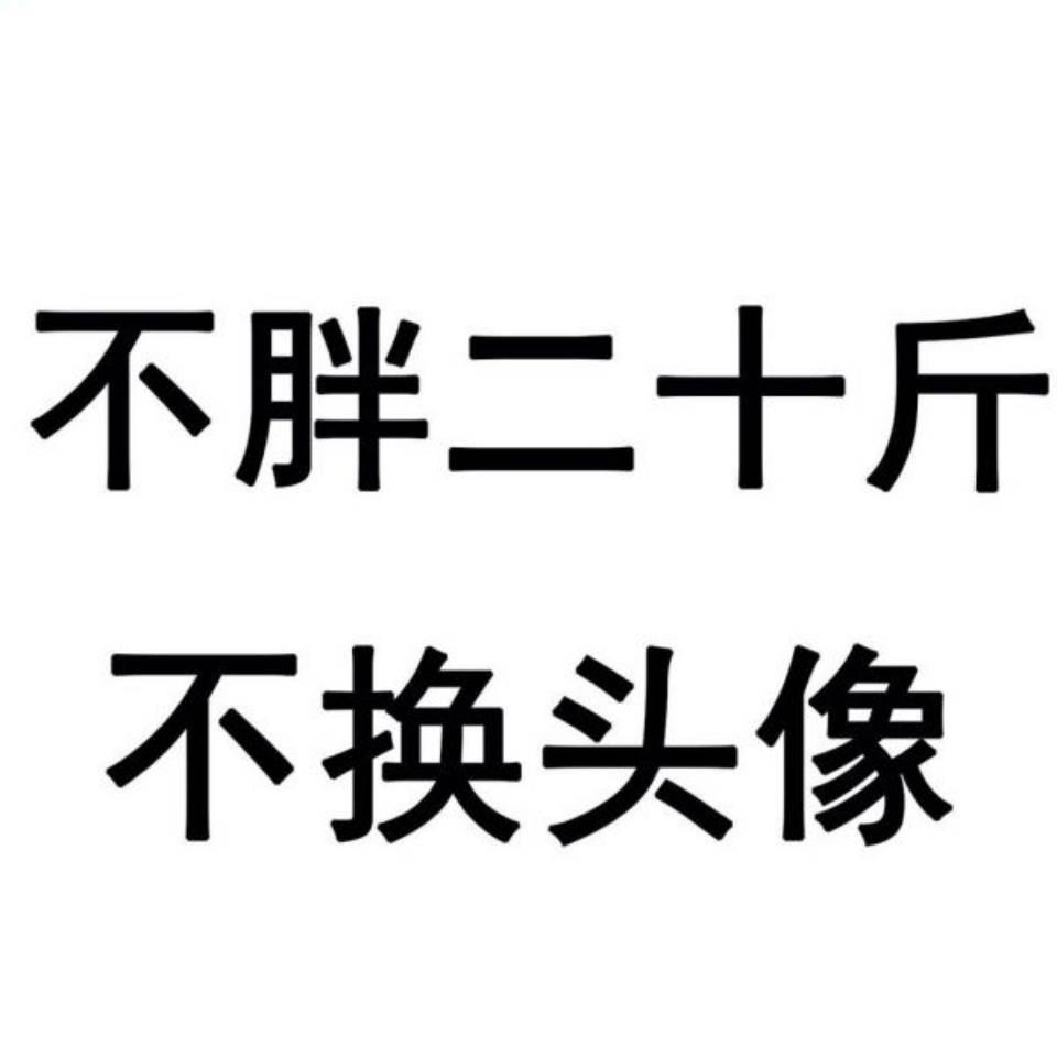 骑着🐷上战场