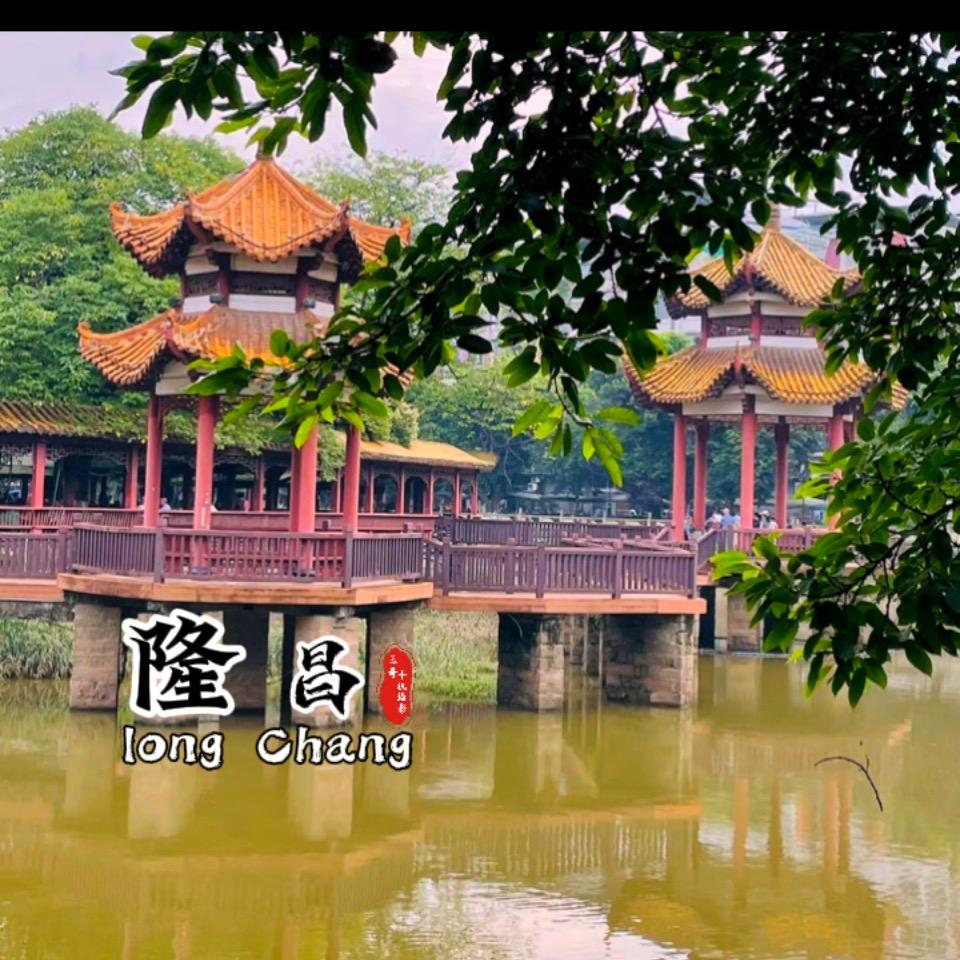 隆昌风景玉哥：手机摄影