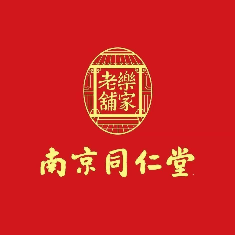 商禾带