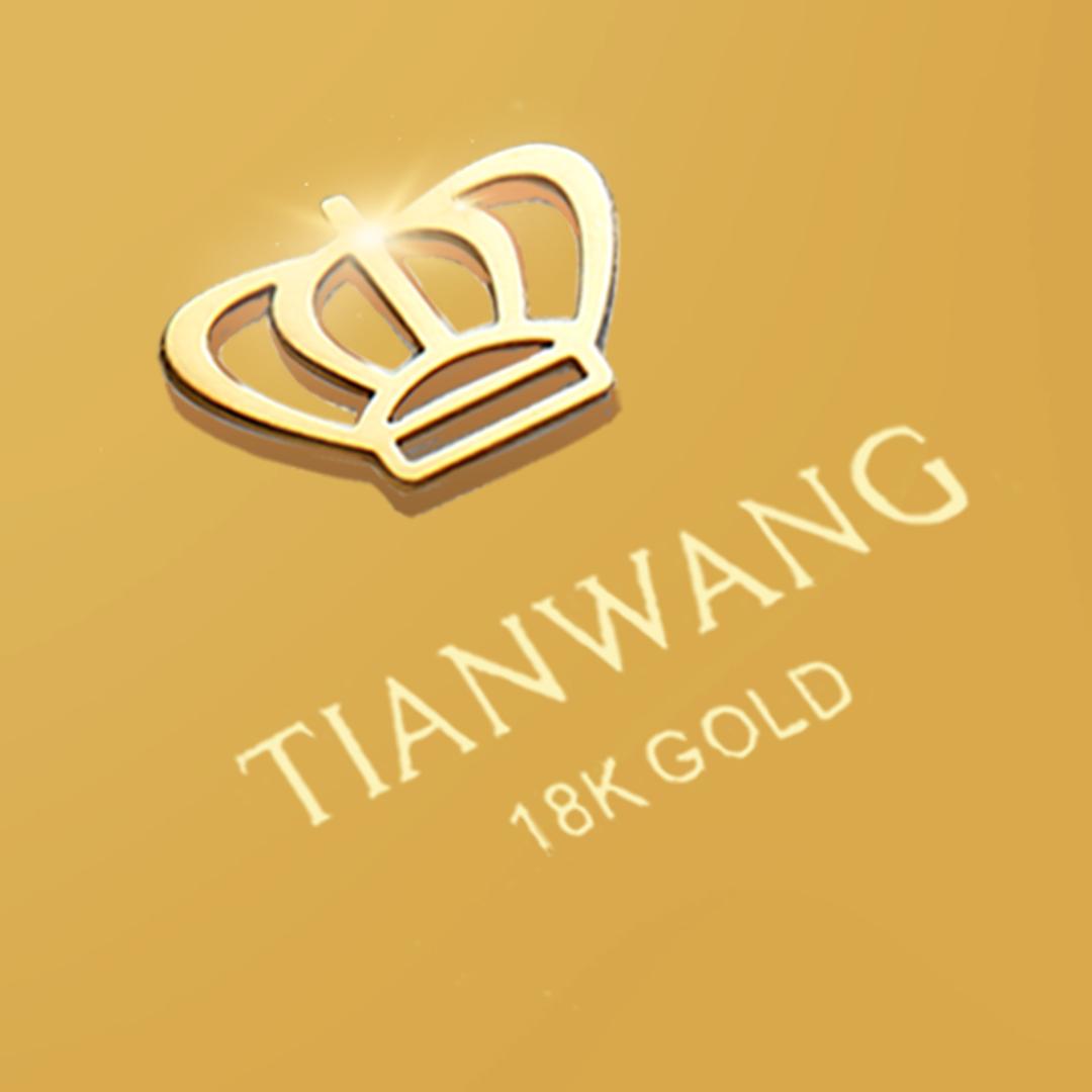 天王表成都企业店蜀都专柜