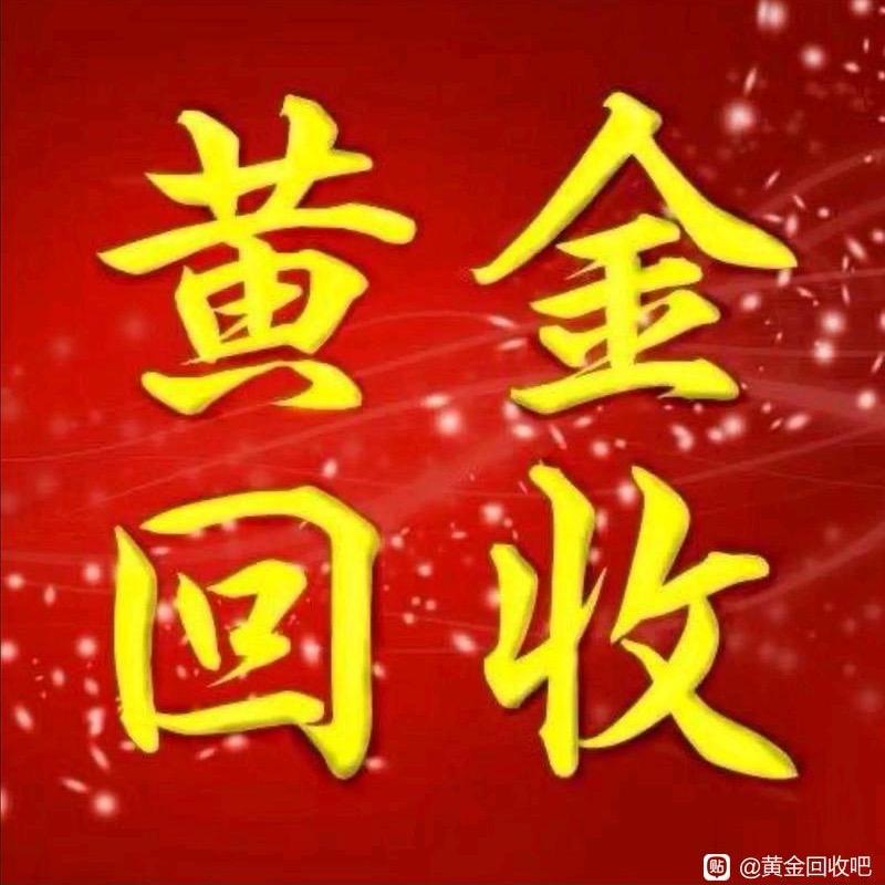 全网黄金买卖找宝哥