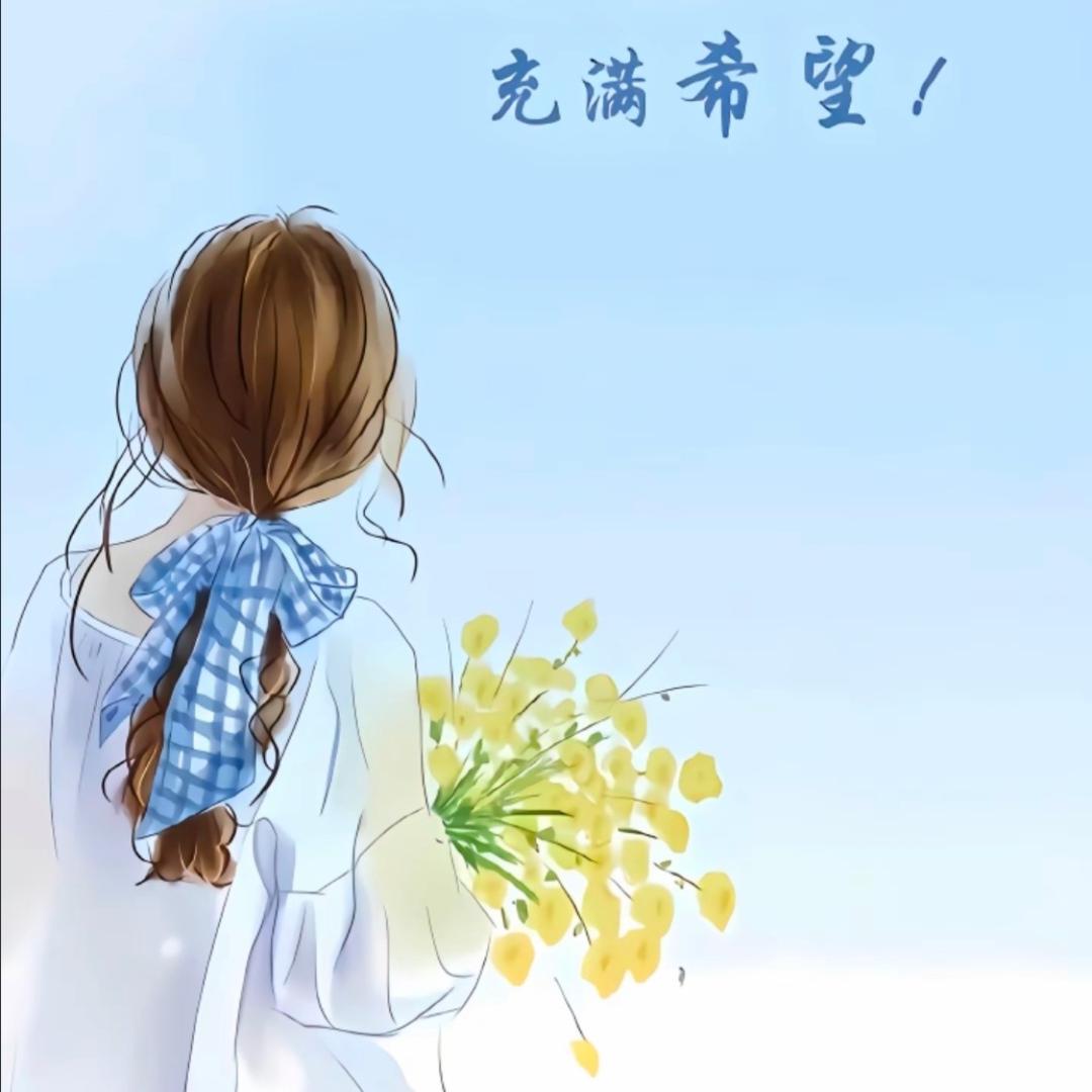 心儿…