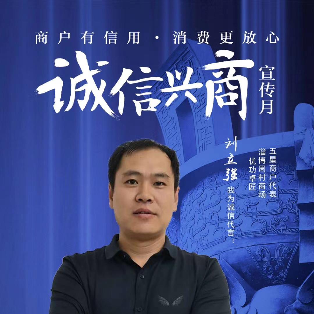 山东优卓家具有限公司