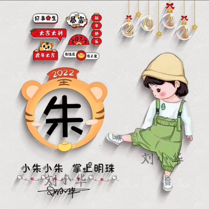 亿瑶甄选