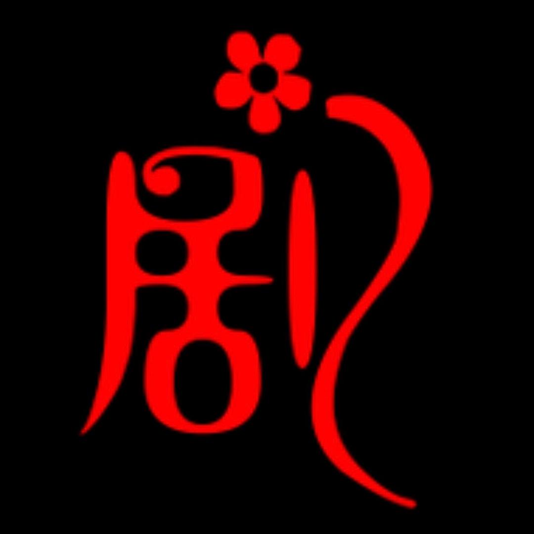 果果剧场