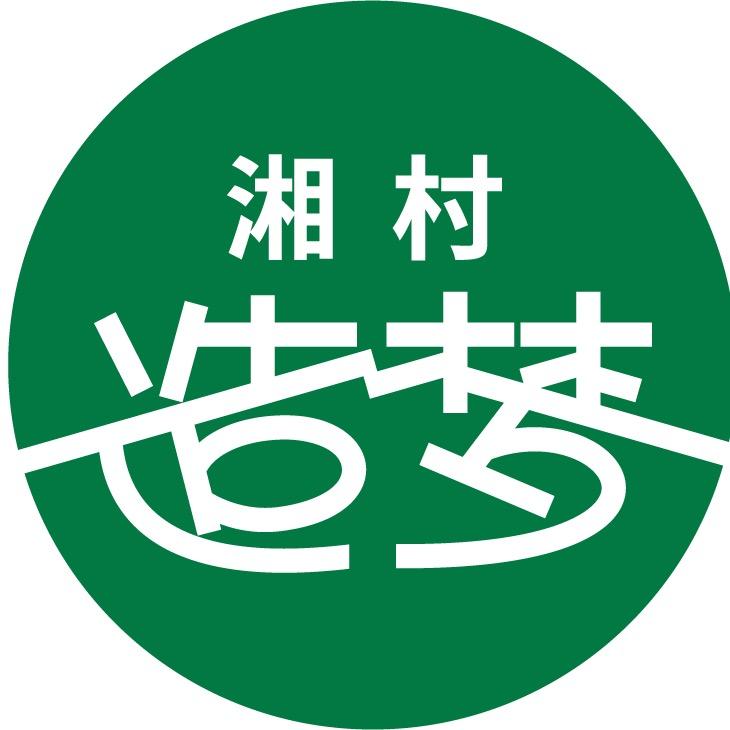 湘村造梦-湘农景艺大学生助农平台