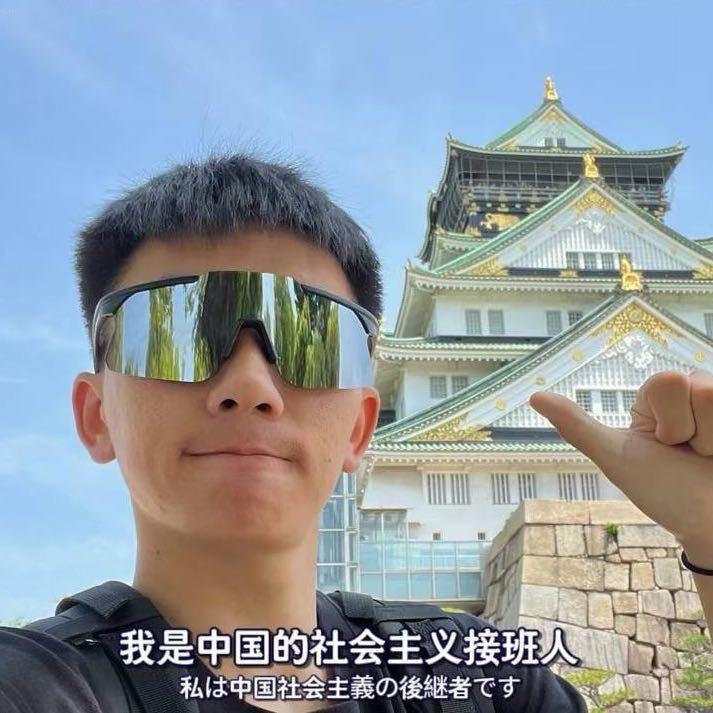 岂萌