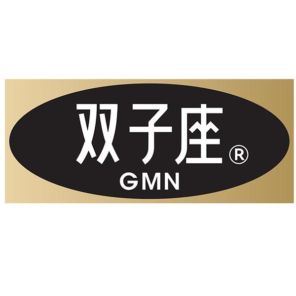 双子座个人护理