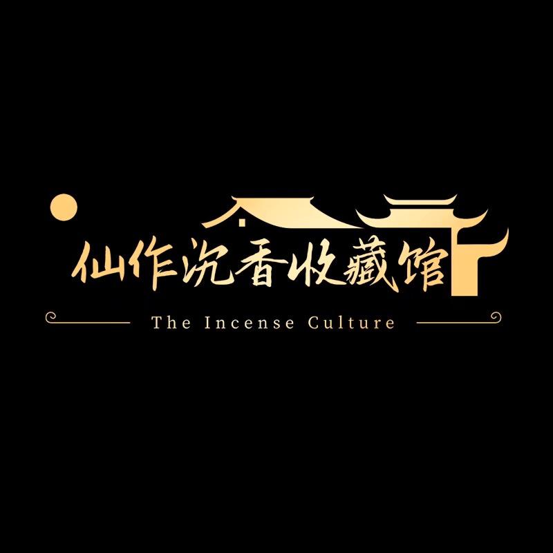 大宋香事