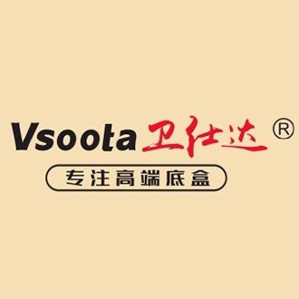 卫仕达@高端底盒配电箱工厂（张岽琳）