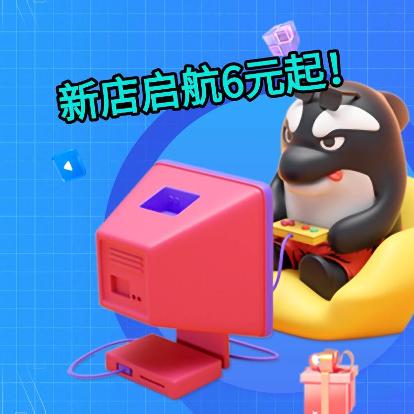 网鱼电竞（罗湖天河城店）