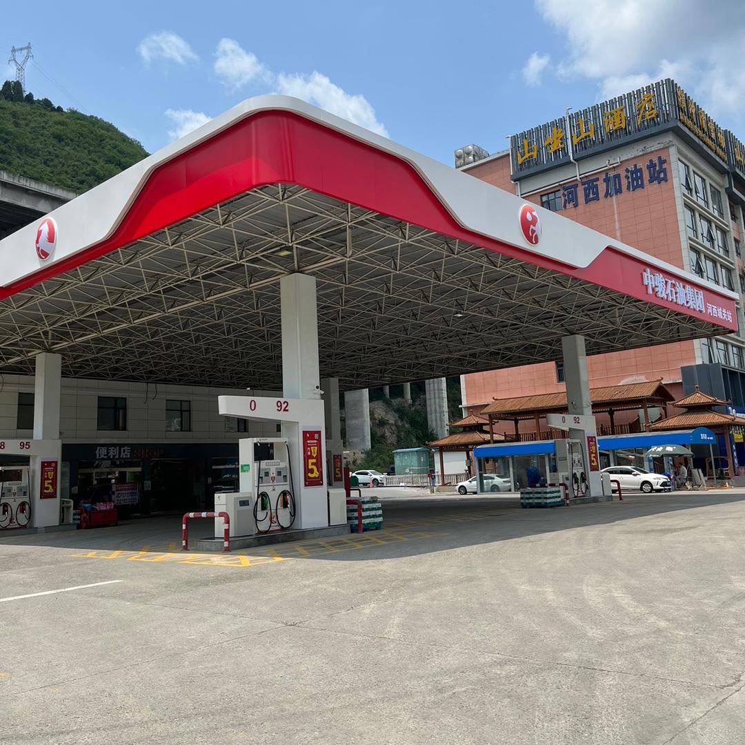 保康河西加油站