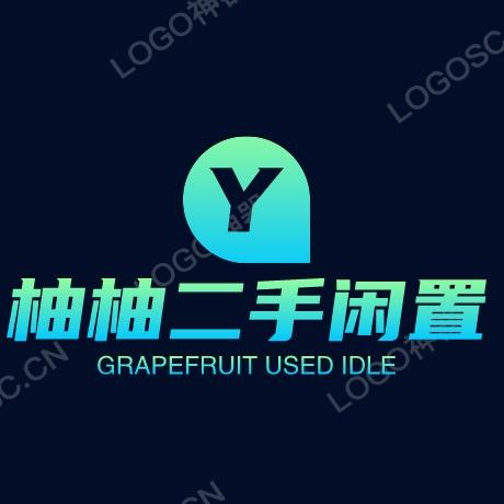 商丘二手闲置商贸