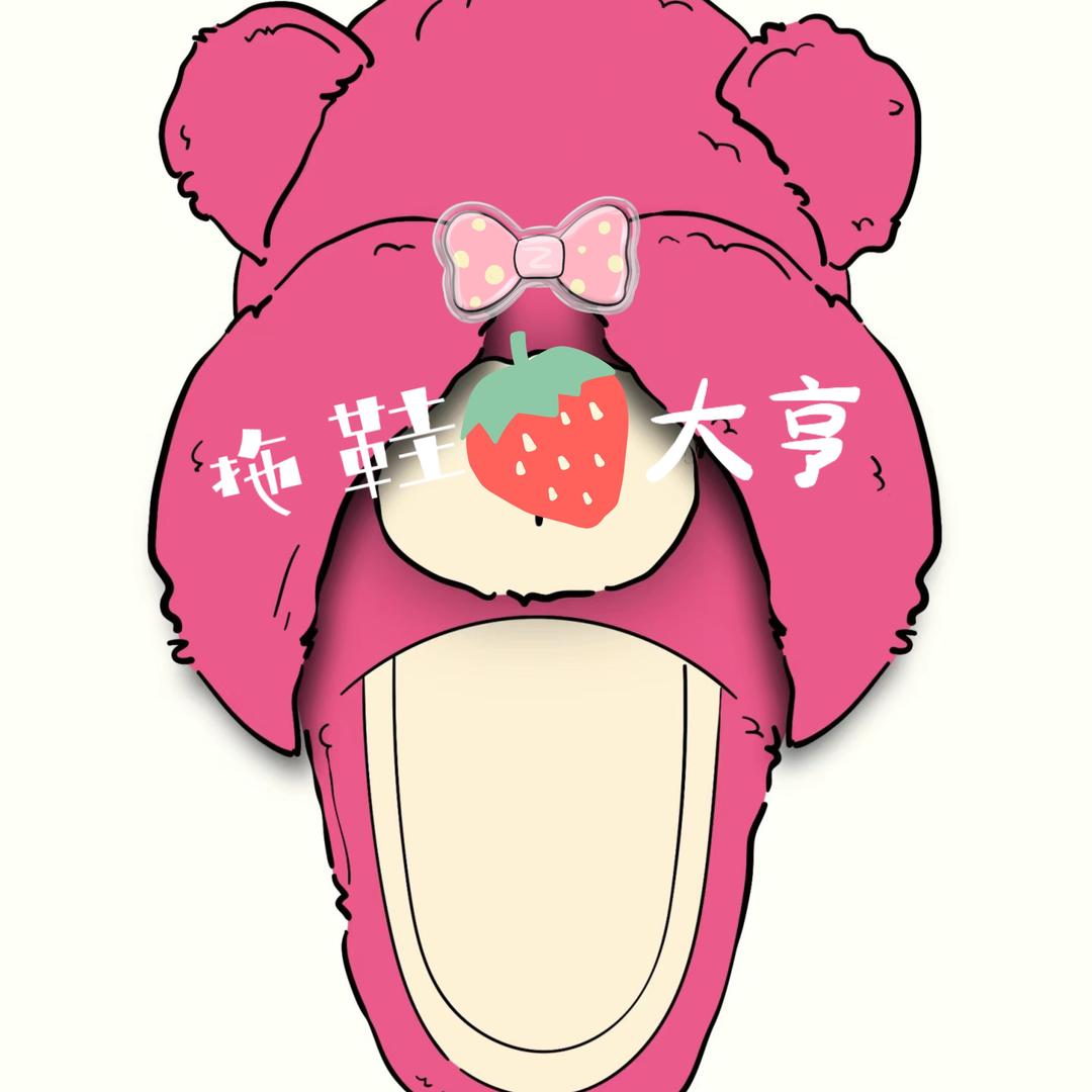 虞城拖鞋大亨