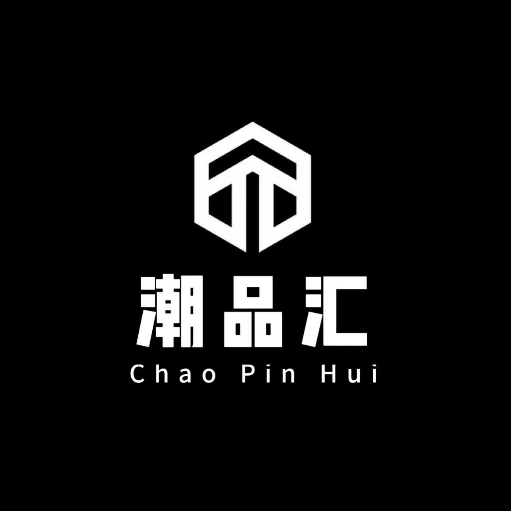 潮品汇3C数码