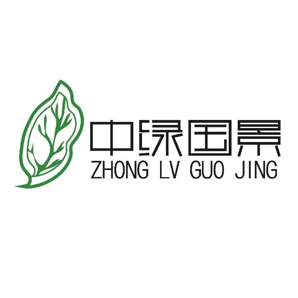 中绿国景 l 花木大观园