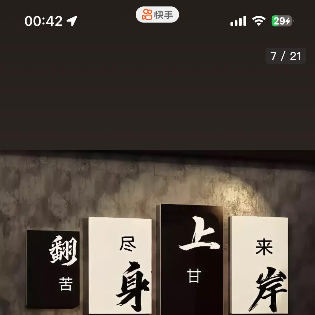朝阳优选鲜果生活小铺