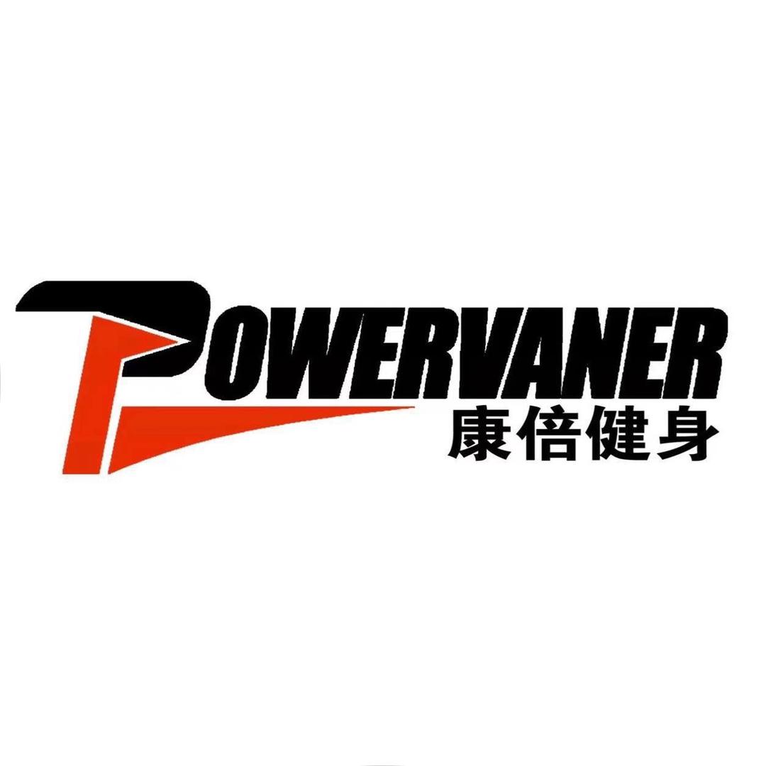 介休康倍健身