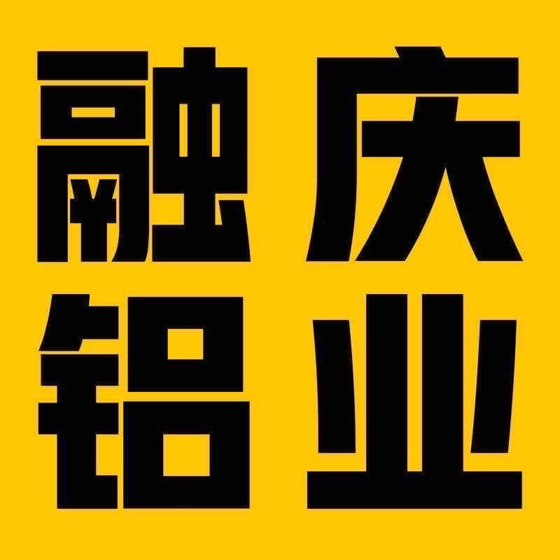 福建莆田市融庆工贸有限责任公司