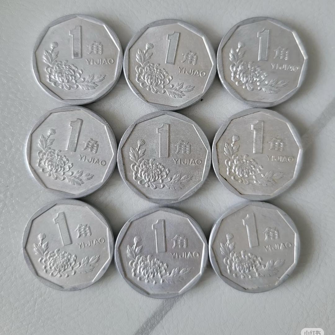 小发银币回收