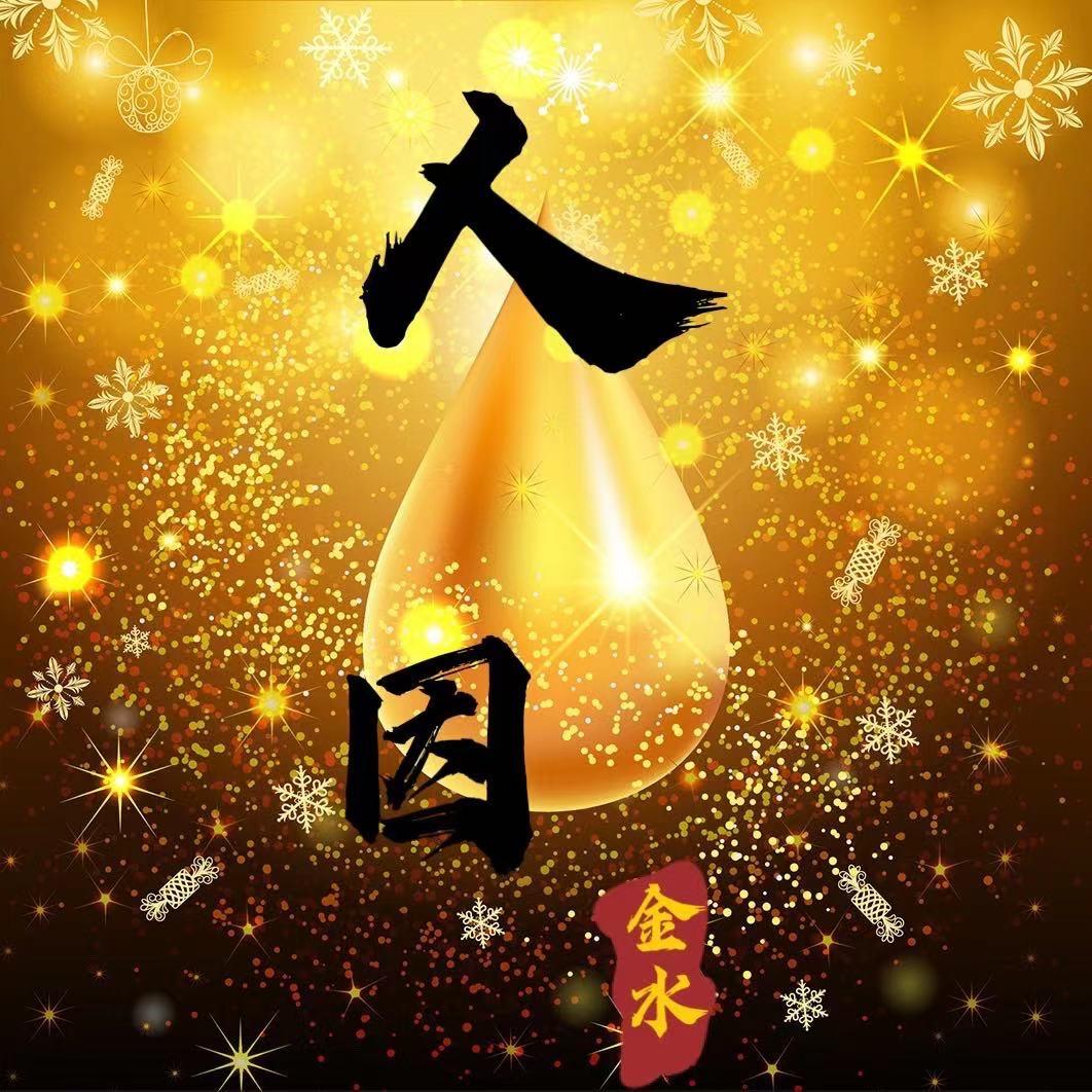 💦人因不惜而散💦