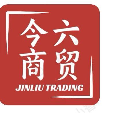 今六商贸维尔康店～李宁